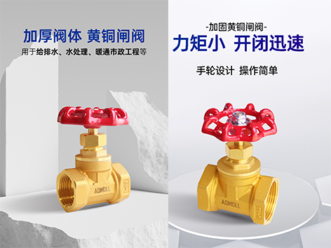 Z15W-16T黄铜闸阀