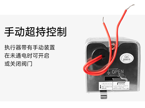 风机盘管用电动二通阀常见问题分析-艾德默阀门