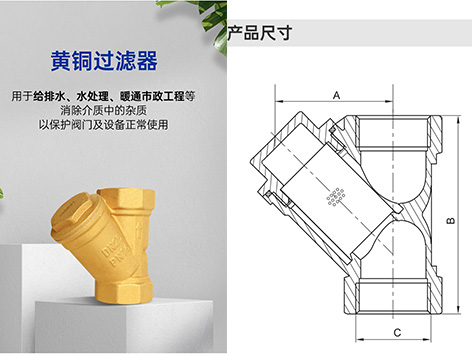水表和阀门的正确安装顺序-艾德默阀门