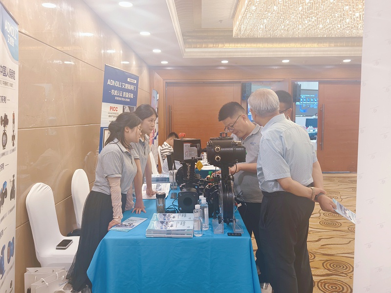 “AI 赋能，新质发展：艾德默亮相湘、沪、苏、鄂首届研讨会-艾德默阀门
