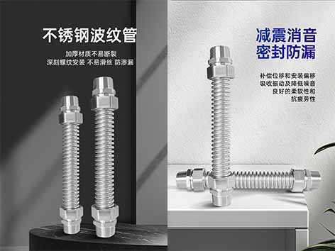 风机盘管不锈钢波纹管套什么定额-艾德默阀门