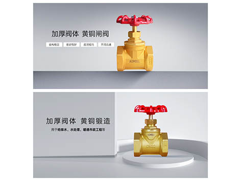 闸阀和截止阀的功能区别是什么-艾德默阀门