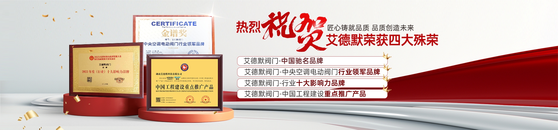三大殊荣（2024.9.27）