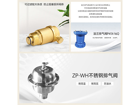 自动排气阀与截止阀是否需分开计取安装-艾德默阀门