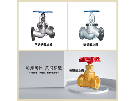 自动排气阀与截止阀是否需分开计取安装-艾德默阀门