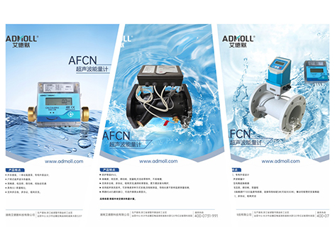 流量计安装要求前10后5的依据是什么意思-艾德默阀门