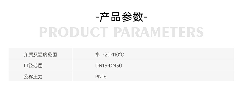 楼层住户水管水表表安装是闸阀还是截止阀-艾德默阀门