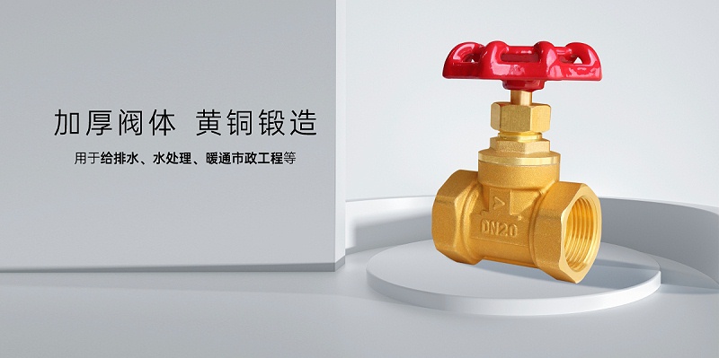 楼层住户水管水表表安装是闸阀还是截止阀-艾德默阀门