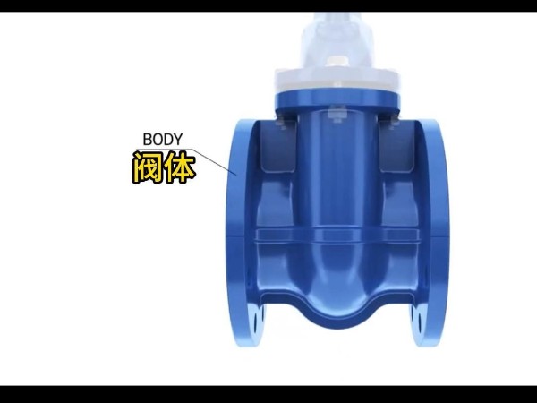 给排水闸阀套什么定额-艾德默阀门