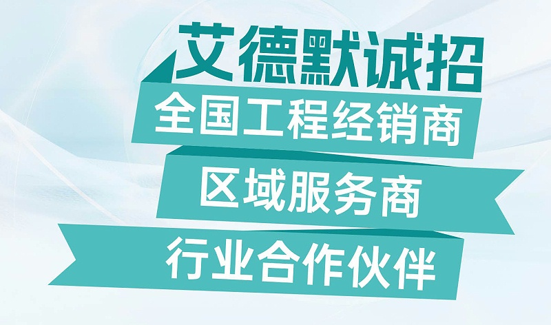 公司动态丨艾德默阀门获“蝶阀行业十大品牌”荣誉证书！-艾德默阀门