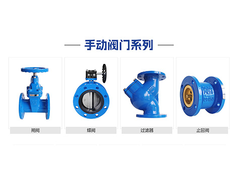 中央空调阀门压差与流量的关系-艾德默阀门