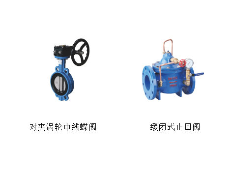 风管蝶阀和止回阀哪个贵-艾德默阀门