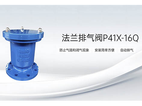 黄铜和球墨铸铁耐腐蚀哪个效果好-艾德默阀门