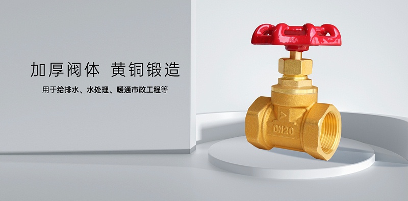 风机盘管上安装闸阀还是截止阀-艾德默阀门