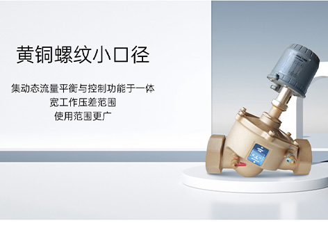 电动调节阀安装含不含检查接线-艾德默阀门