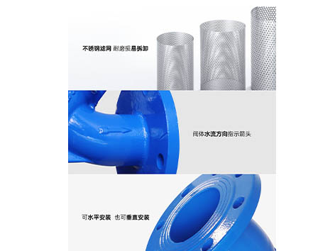 中央空调主机过滤器如何更换-艾德默阀门