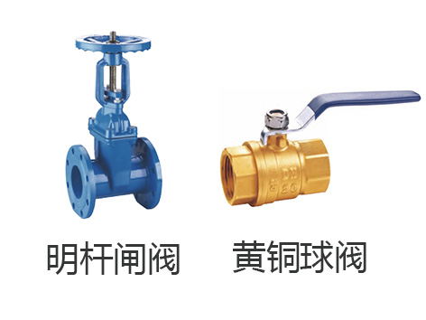 水表前的阀门用闸阀还是球阀好-艾德默阀门