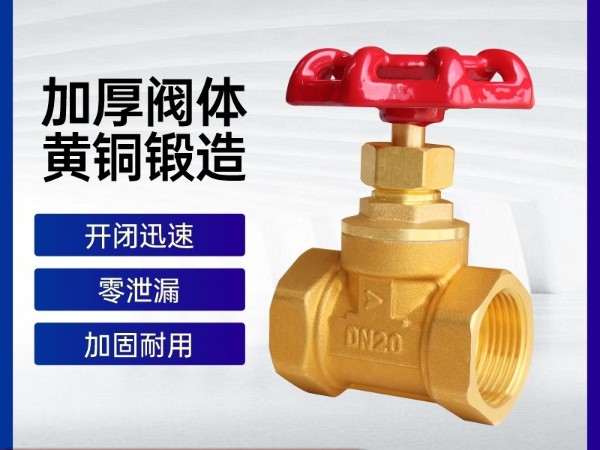 风机盘管供回水管路截止阀什么材质-艾德默阀门