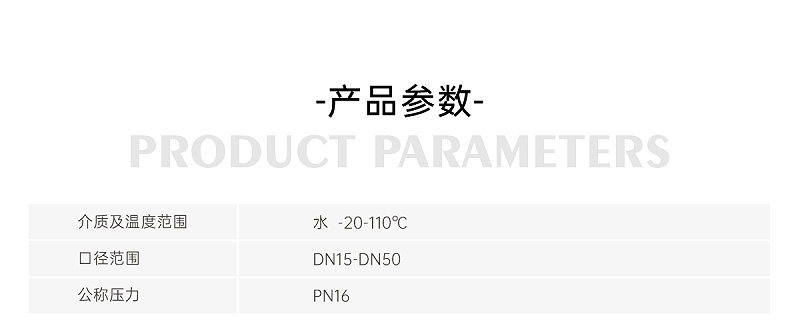 风机盘管供回水管路截止阀什么材质-艾德默阀门