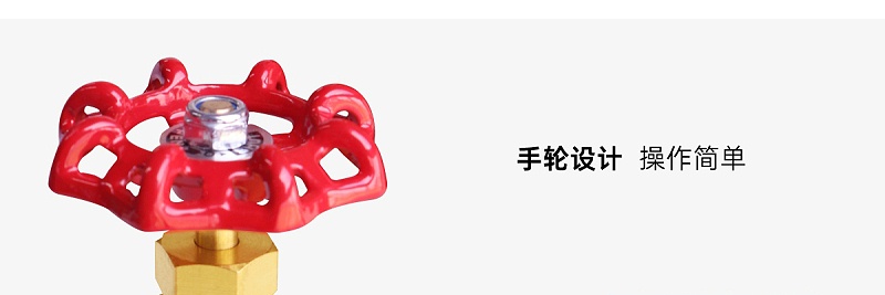 风机盘管阀门制冷铜闸阀开裂的原因-艾德默阀门