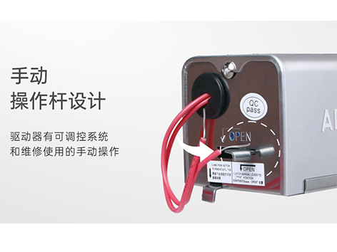 中央空调电动二通阀坏了明显的现象-艾德默阀门