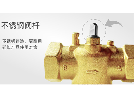 中央空调电动二通阀手动使用-艾德默阀门
