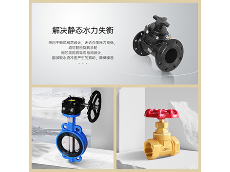 水泵出口阀门安装顺序-艾德默阀门