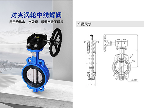 水泵出口阀门安装顺序-艾德默阀门