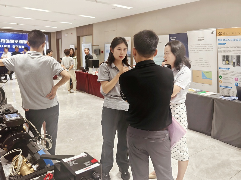 艾德默智能电动蝶阀惊艳亮相2025长沙市暖通空调学术年会-艾德默阀门
