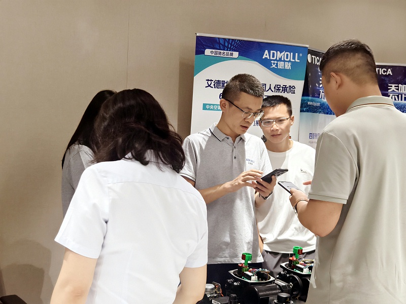 艾德默智能电动蝶阀惊艳亮相2025长沙市暖通空调学术年会-艾德默阀门