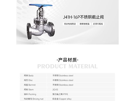 止回阀放在截止阀前头还是后头-艾德默阀门