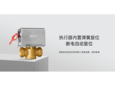 电动两通阀的电源电压是多少-艾德默阀门