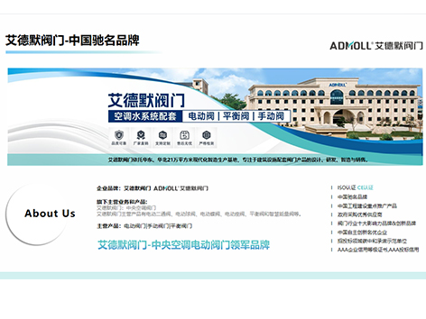 盛会落幕，不负相遇，艾德默与行业同行共成长