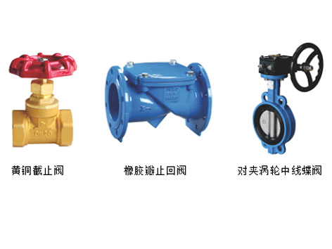 【艾德默阀门】小知识：给排水系统哪些位置会设截止阀、止回阀、蝶阀？
