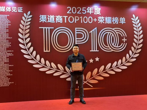 载誉而归，艾德默阀门荣获“助推产业成长优秀贡献”奖