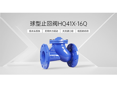不同材质止回阀的选用，一文读懂不踩雷-艾德默阀门