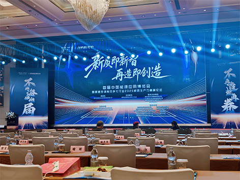 共话技术前沿，艾德默阀门在2025能博会深化行业合作-艾德默阀门